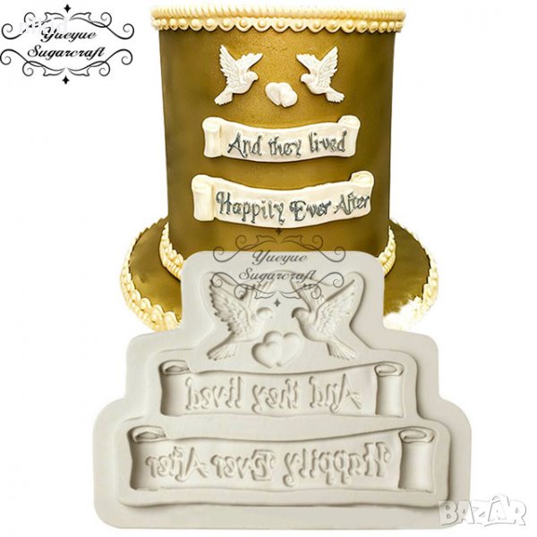 Гълъб Гълъби с текст надпис за сватбена торта Сватба силиконов молд форма декорация фондан украса, снимка 1