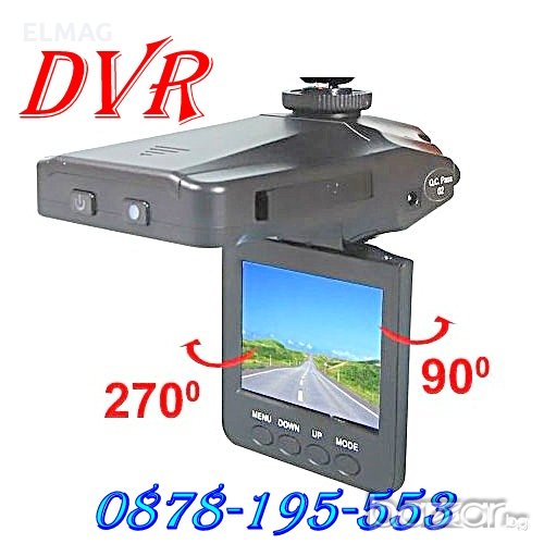 HD DVR Carcam ВИДЕОРЕГИСТРАТОР За КОЛА/АВТОМОБИЛ, снимка 1