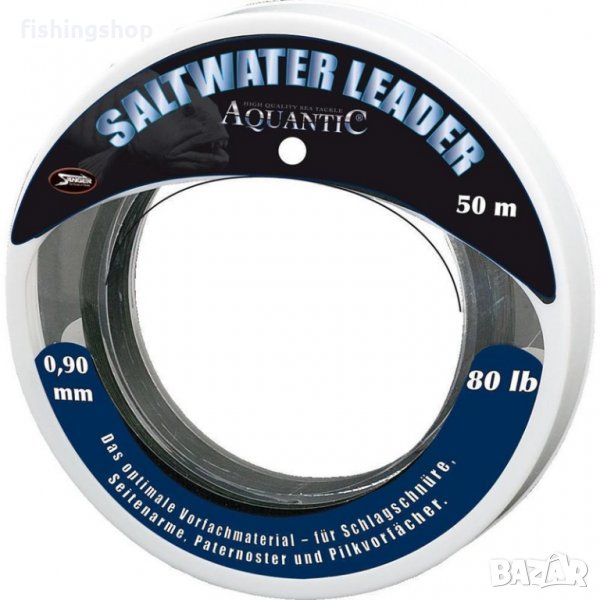 Шок-лидер за солена вода - AQUANTIC Saltwater Leader 0.45mm 50m, снимка 1
