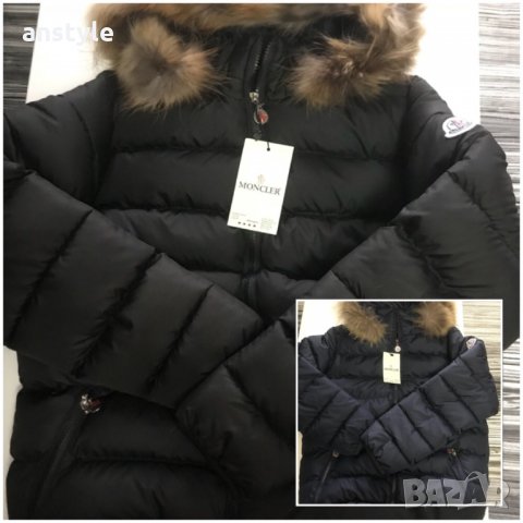 ЛИКВИДАЦИЯ мъжки якета с естествен косъм, снимка 10 - Якета - 25653020