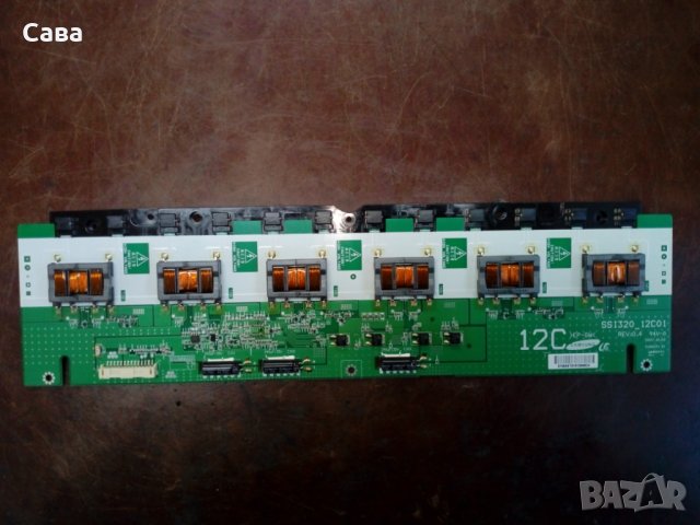 инверторни платки за чàсти, снимка 9 - Части и Платки - 24780555