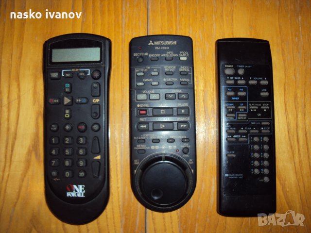 дистанционни, снимка 6 - Други - 22732510