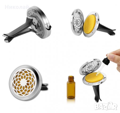 Ароматизатор за автомобил за етерично масло , цветето на живота, снимка 4 - Аксесоари и консумативи - 25961911