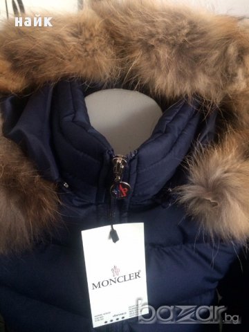 мъжки якета в четири цвята/реплика, снимка 10 - Якета - 12815040