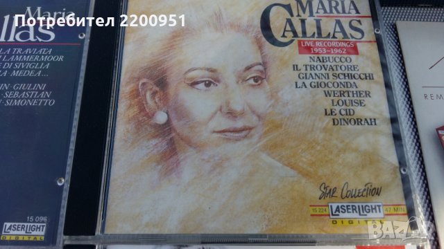 MARIA CALLAS, снимка 6 - CD дискове - 24443524
