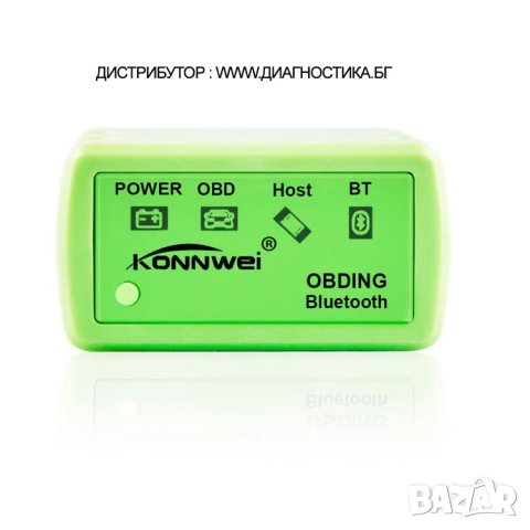 УСТРОЙСТВО ЗА ДИАГНОСТИКА + софтуер безплатно  елм 327, снимка 3 - Аксесоари и консумативи - 25804555