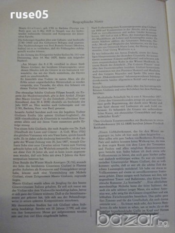 Книга "Studienkonzert für Gitarre-MAURO GIULIANI" - 76 стр., снимка 6 - Специализирана литература - 15857603