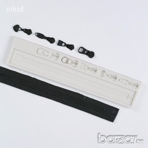 Цип с плъзгачи силиконов молд форма декорация торта фондан шоколад и др.