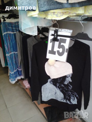 РАЗПРОДАЖБА на дамска конфекция и оборудване за магазин, снимка 7 - Блузи с дълъг ръкав и пуловери - 25568197