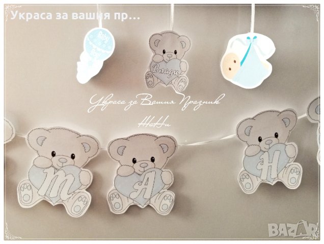 украса погача - мече в синьо, снимка 4 - Други - 24530575