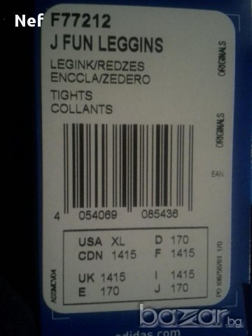  Клин Адидас/ Adidas Kids Fun Leggings - Legend Ink Red Zest , снимка 3 - Клинове - 13070026