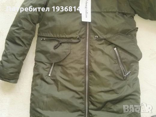 Дамско яке, ново, с етикет, снимка 7 - Якета - 23564822