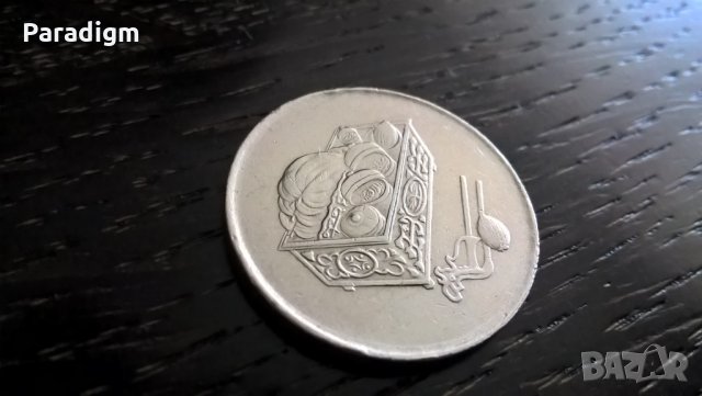 Монета - Малайзия - 20 сен | 2007г., снимка 2 - Нумизматика и бонистика - 25905625