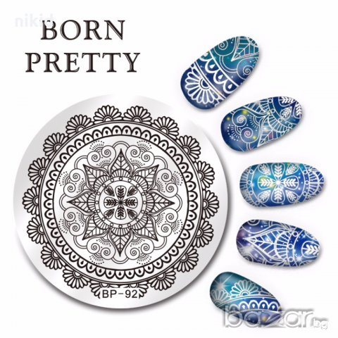 кръгъл Шаблон  за щампа печати за нокти плочка оригинал BORN PRETTY BP-92