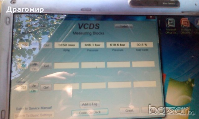 Audi A6 3.0 TDI QUATTRO - НА ЧАСТИ!, снимка 10 - Автомобили и джипове - 19757854