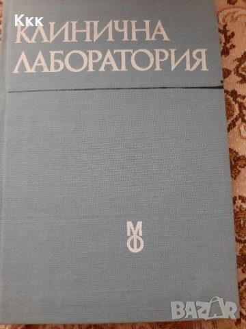 Продавам стари книги, снимка 13 - Други - 25522163