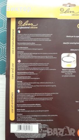 Универсален силиконов вакуум капак 25 см., снимка 6 - Други - 23351988