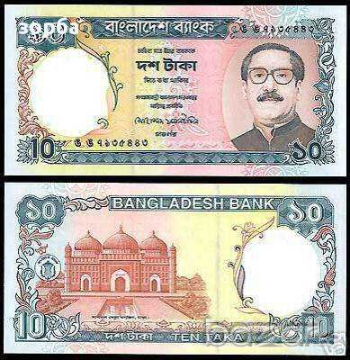 БАНГЛАДЕШ 10 ТАКА 1997 UNC