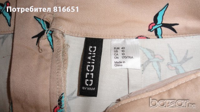 Пола на H&M, снимка 4 - Поли - 10539027