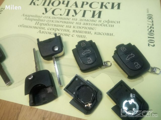 Кутийка Audi, снимка 6 - Аксесоари и консумативи - 21070927