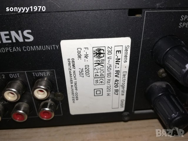 siemens rv420 r7 selected edition-amplifier-внос швеицария, снимка 16 - Ресийвъри, усилватели, смесителни пултове - 21575733