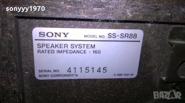  sony ss-sr88 маркови тонколони-внос швеицария, снимка 7 - Тонколони - 23935940