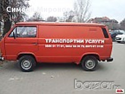 Транспортни услуги, снимка 3 - Други ремонти - 13103582