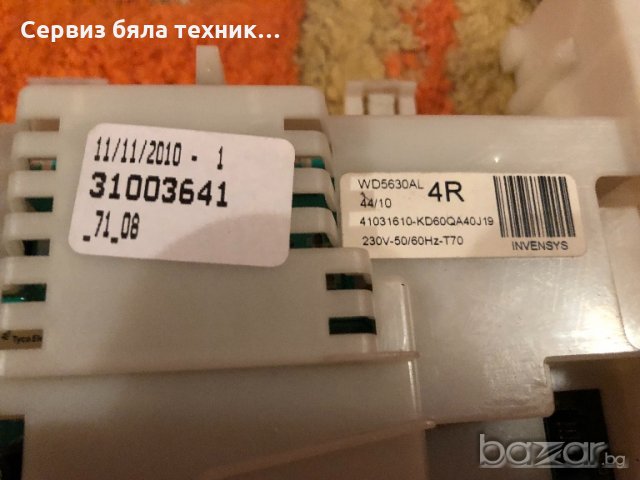 Продавам отлична управляваща и горна платка с целият панел за пералня Candy Alise (Канди) GO W 465 D, снимка 5 - Друга електроника - 20310843