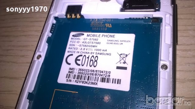 Samsung gt-s7582 за ремонт за части-без батерия, снимка 12 - Samsung - 18548008