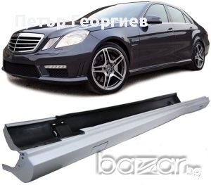 Прагове за Мерцедес W212 E-Class (2009-) AMG S65 Look, снимка 1 - Аксесоари и консумативи - 17035979