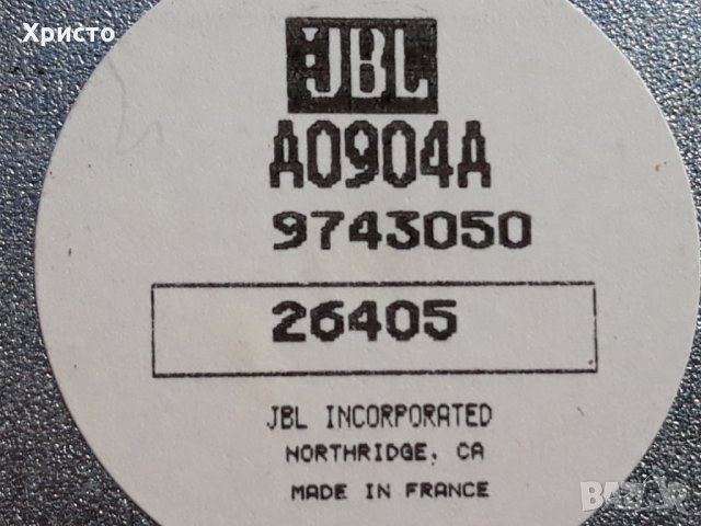 JBL Среди и филтри, снимка 14 - Тонколони - 25063128