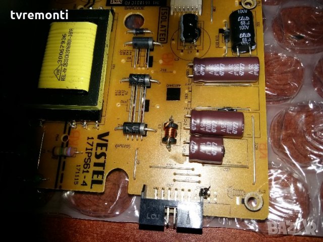 Захранване 17IPS61-4, снимка 2 - Части и Платки - 22124948