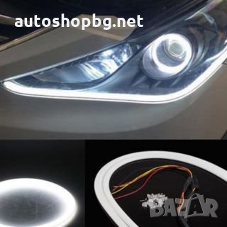 LED /дневни/ СВЕТЛИНИ за фар с функция мигач, снимка 2 - Аксесоари и консумативи - 25938206