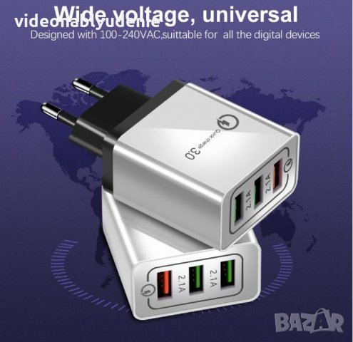 Супер Мощно Тройно USB Универсално Зарядно за Телефон Таблет iPhone iPad Xiaomi Huawei QuickCharge 3, снимка 7 - Оригинални зарядни - 26075279