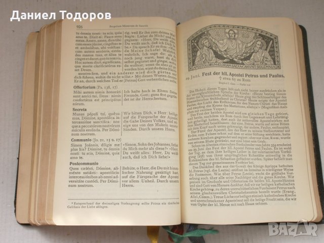 Стара  Немска Библейска Книга с Позлатени Страници, снимка 7 - Антикварни и старинни предмети - 23412742