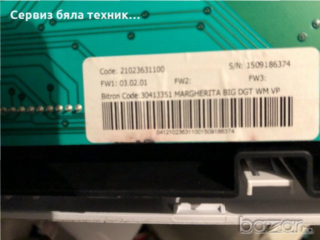 Продавам отлична  горна платка с целият панел за пералня  Hotpoint Ariston FMG 863 -8kg A+++, снимка 2 - Друга електроника - 20477200
