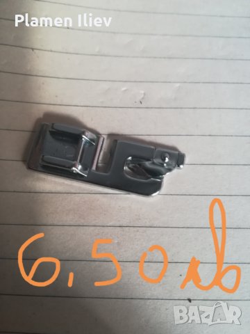 Крачета за шевна машина , снимка 4 - Други машини и части - 23595797