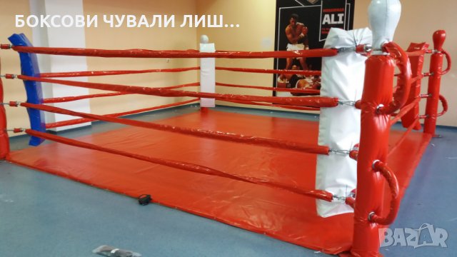 Въжета за боксов ринг - три пластови  , снимка 5 - Фитнес уреди - 23132149