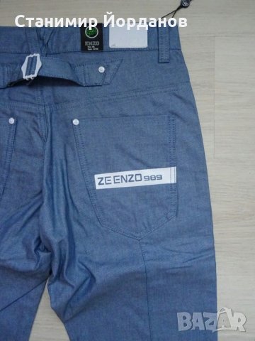 Разпродажба*мъжки дизайнерски дънки ENZO размери 32, снимка 6 - Дънки - 7335252