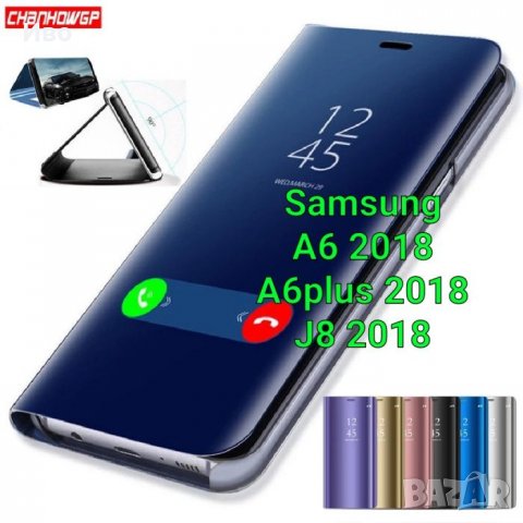 Samsung j8 2018 clear view калъф, снимка 1