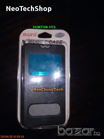 Аксесоари и части за OUKITEL, Leagoo Shark, ULEFONE, VERNEE, HOMTOM, снимка 4 - Резервни части за телефони - 16538690