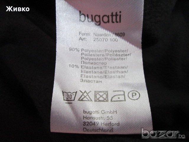 bugatti софтшел яке размер XL., снимка 5 - Якета - 20494209