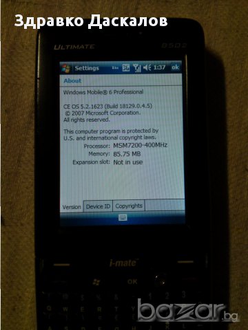 I-mate Ultimate 8502, снимка 4 - Други - 14995285