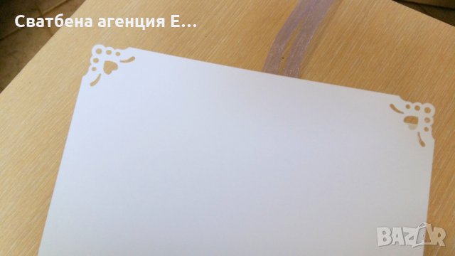 Книга за пожелания / сватбена книга, снимка 6 - Сватбени аксесоари - 23902235