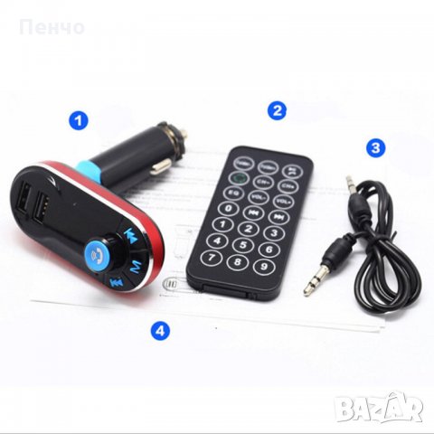 Bluetooth FM трансмитер MP3 плеър свободни ръце радио USB адаптер и зарядно Hands-free за разговори , снимка 3 - Аксесоари и консумативи - 21966713