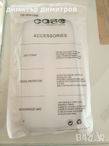 IPhone X 10 оригинален ултра тънък аксесоар калъф гръб кейс, снимка 2 - Калъфи, кейсове - 24026777