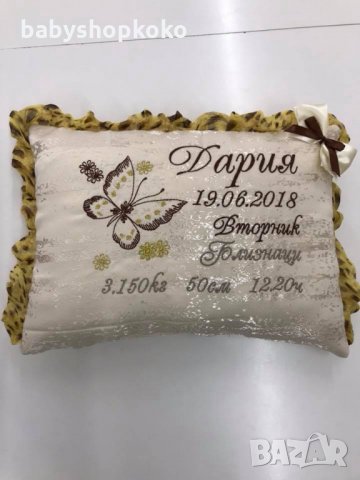 Възглавничка ВИЗИТКА Пеперуда, снимка 11 - Спално бельо и завивки - 19188354