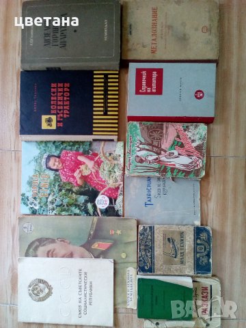 антикварни предмети, снимка 4 - Антикварни и старинни предмети - 24477218