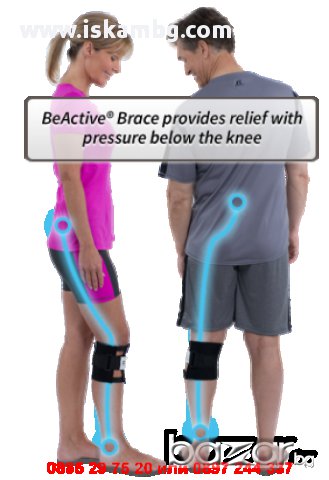 Наколенка BeActive - код 1099, снимка 4 - Други спортове - 12979271