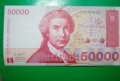 50000 динара Хърватия , снимка 1